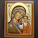 Icon of the mother of God of Kazan (handwritten), Icons, Vyazniki,  Фото №1