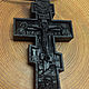 Carved wooden cross. Cross. Amberwood (AmberWood). Online shopping on My Livemaster.  Фото №2
