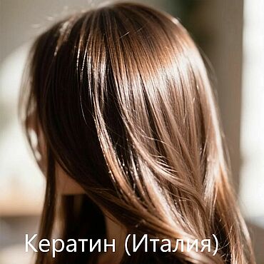 Материалы для творчества ручной работы. Ярмарка Мастеров - ручная работа (Италия) Кератин гидролизованный 30 гр. Handmade.