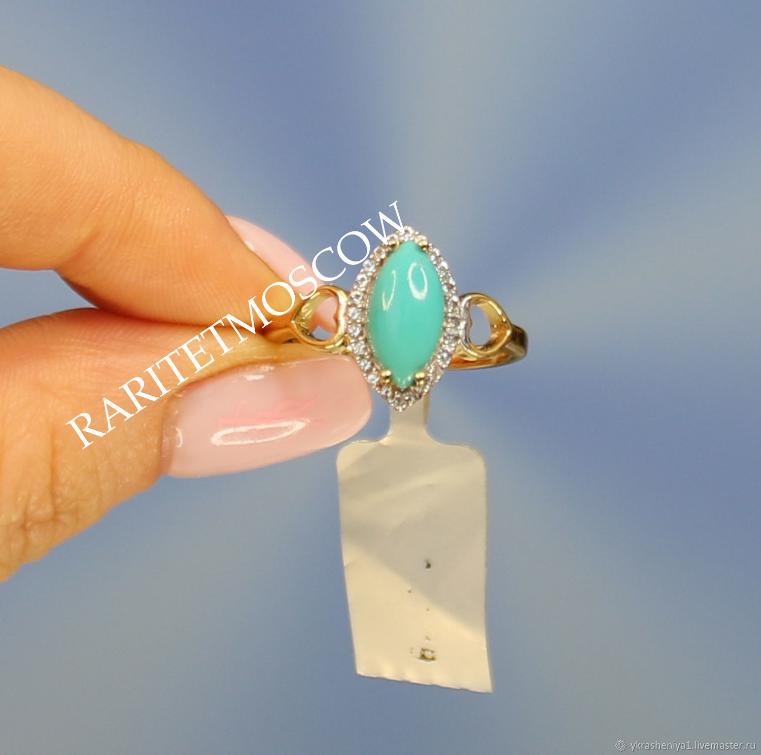 Винтаж: КОЛЬЦО БИРЮЗА АРИЗОНСКАЯ серебро 925 золочение купить в ...
