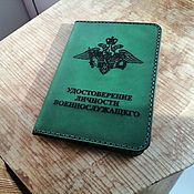 Passport cover genuine leather,'s called the aegishjalmur,,
