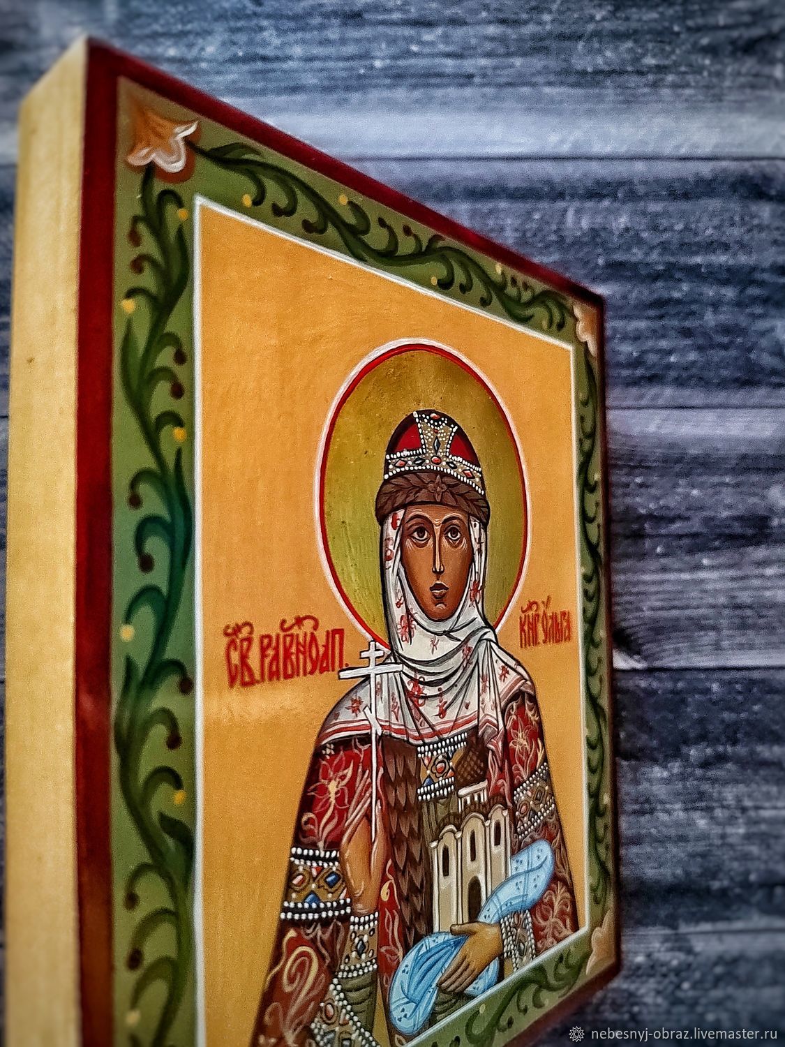 Икона святой равноапостольной княгини Ольги в интернет-магазине на ...