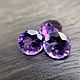 Аметист натуральный, круг,11мм,4.6 карата. Заготовки для украшений. Natural Gemstones. Интернет-магазин Ярмарка Мастеров.  Фото №2
