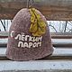 Шапка для бани с легким паром, Текстиль для бани, Одинцово,  Фото №1