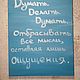 Картина Ощущения, Картины, Уфа,  Фото №1