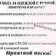 Худи "Клуб Романтики", ручная роспись. Свитшоты. 'Вождь КрасноЛисых' Принты на одежде и не только. Интернет-магазин Ярмарка Мастеров.  Фото №2