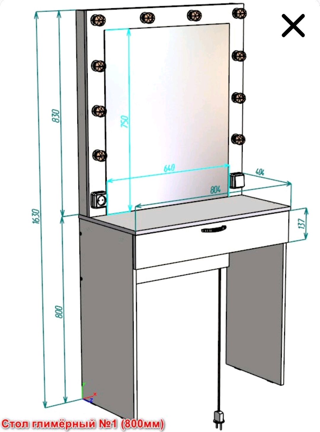 Гримерный столик с зеркалом размеры чертежи