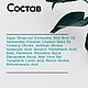 Крем-флюид увлажняющий с гиалуроновой кислотой. Кремы. Натуральная косметика ручной работы BFB. Ярмарка Мастеров.  Фото №4