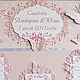 Order 'Pink powder' Seating plan. Evrica (Evrica). Livemaster. . Guest Seating Chart Фото №3