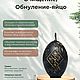 Программная свеча «Очищение/Обнуление-яйцо», Свеча на исполнение желаний, Владивосток,  Фото №1