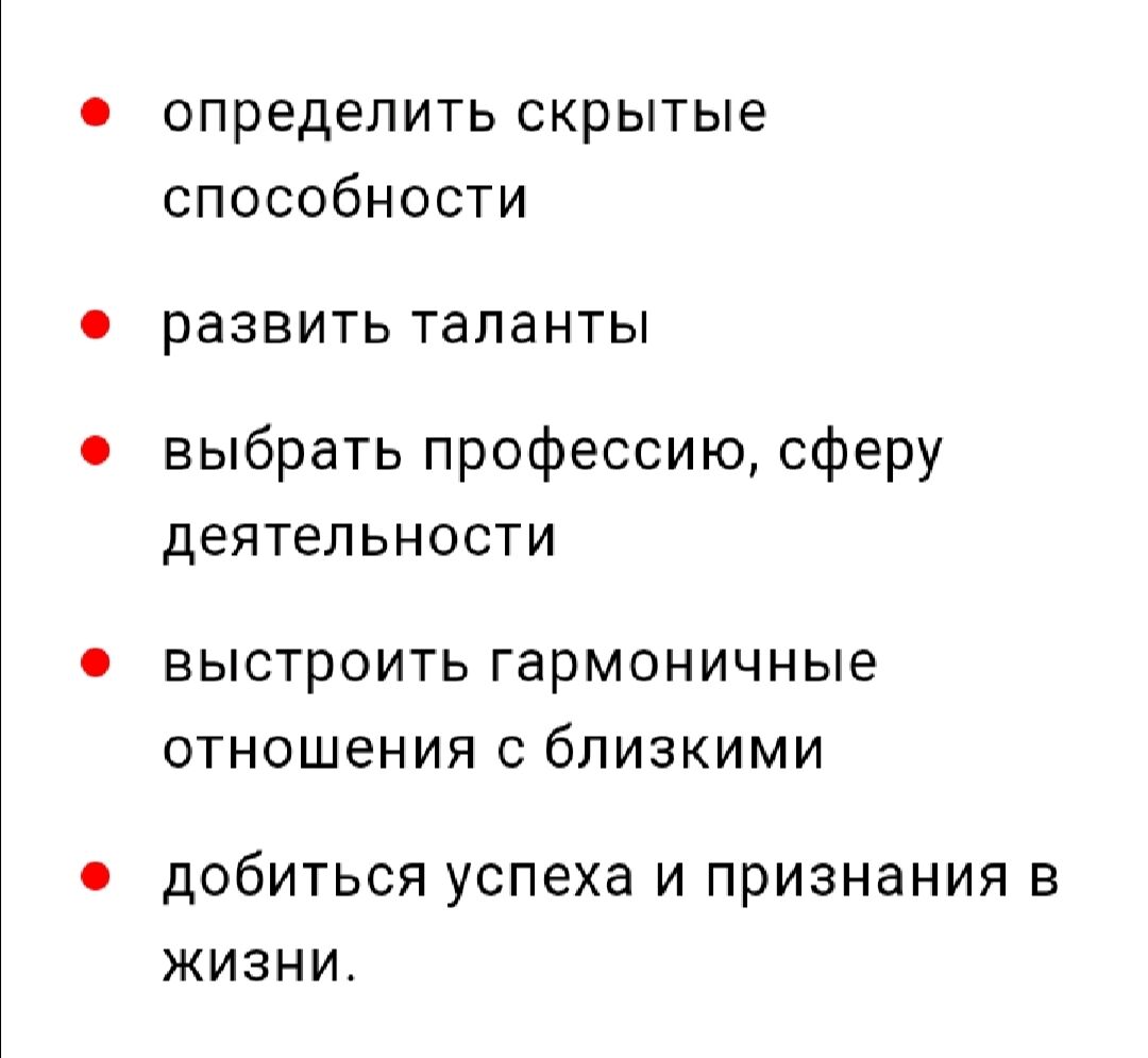 Расчёт индивидуального рунического кода по дате рождения в  интернет-магазине на Ярмарке Мастеров | Руны, Маркс - доставка по России.  Товар продан.