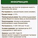 100 мл Lanol 2681 (аналог) Коко-каприлат/капрат Coco-Caprylate/Caprate. Компоненты для косметики. САМОДЕЛКИН. Интернет-магазин Ярмарка Мастеров.  Фото №2