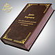  Дейл Карнеги. Кожаный переплёт книг. Блокноты. Русская Мастерская. Rus-Workshop.. Ярмарка Мастеров.  Фото №4