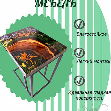 Для дома и интерьера ручной работы. Ярмарка Мастеров - ручная работа Кофейный столик 40*50 см со слэбом. Handmade.