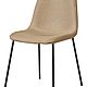 Заказать Стул Oslo синий/бежевый/серый. Studio Chair. Ярмарка Мастеров. . Стулья Фото №3