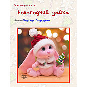Mouse Masha, knitted toy