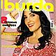 Журнал Burda "Шить легко и быстро", № 1/2008, Выкройки для шитья, Москва,  Фото №1