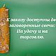 Свеча заговоренная на удачу, Заговорная свеча, Калуга,  Фото №1