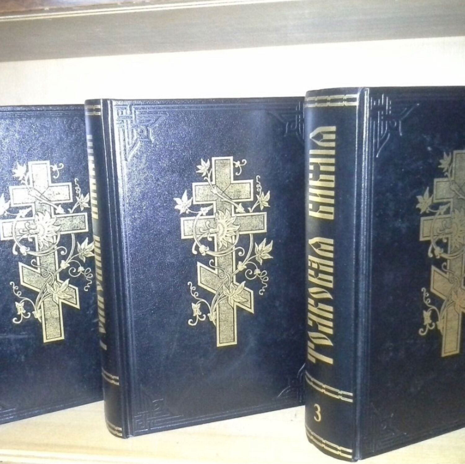 Библия лопухина. Толковая Библия в 3-х томах. Куплю толковую Библию Лопухина 3 Тома в Москве.