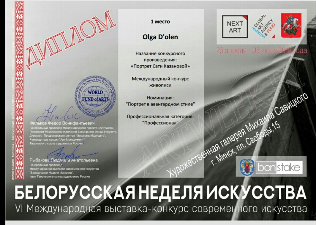 Мой профиль
