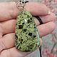   Змеевик. Кулон. Ольга Ornament. Ярмарка Мастеров.  Фото №8