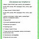 Мастер-класс: Жираф Жорик. Мастер-классы. Juliacrochettoys. Интернет-магазин Ярмарка Мастеров.  Фото №2