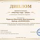  Раскладной стол AURAWOOD-Komfort (white). Столы. stolizmassiva. Ярмарка Мастеров.  Фото №6