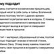 Цепочка с кулоном из тектита STRANGER. Цепочка. TAISSA WONG Jewelry. Ярмарка Мастеров.  Фото №6