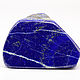 Лазурит натуральный ( lapis lazuli) «Синий-синий». Камни. Planeta Mineral. Интернет-магазин Ярмарка Мастеров.  Фото №2