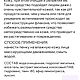 МАТИРУЮЩИЙ ФЛЮИД ДЛЯ СУЖЕНИЯ ПОР. Флюиды. Sarva. Интернет-магазин Ярмарка Мастеров.  Фото №2