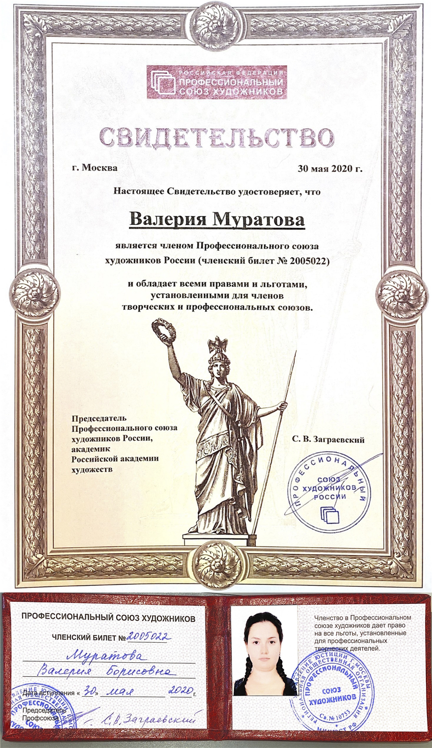 Мой профиль