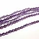 Аметист 6-7мм нить 20см (арт.Ам16). Бусины. Beads. Ярмарка Мастеров.  Фото №5