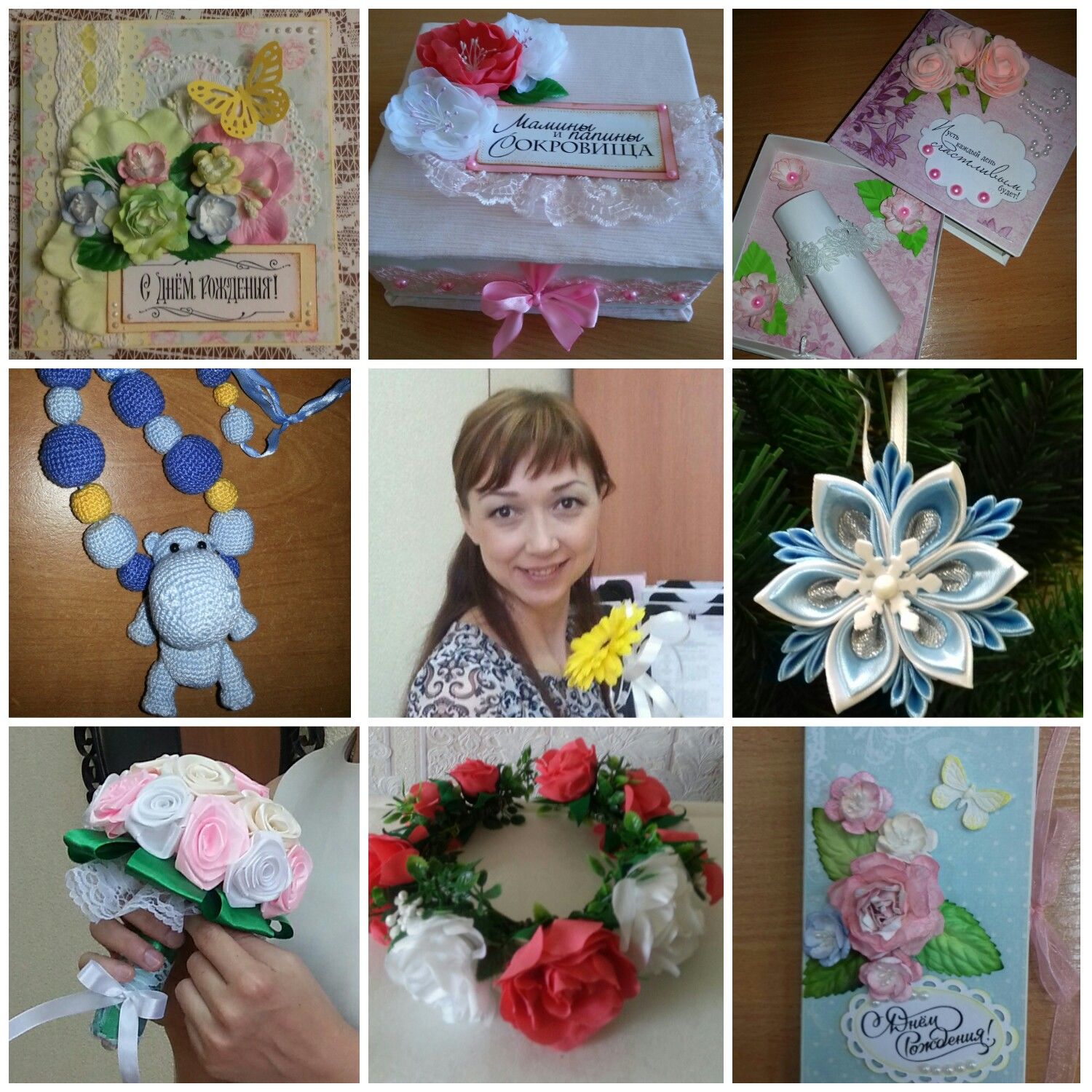 мои рукоделки)