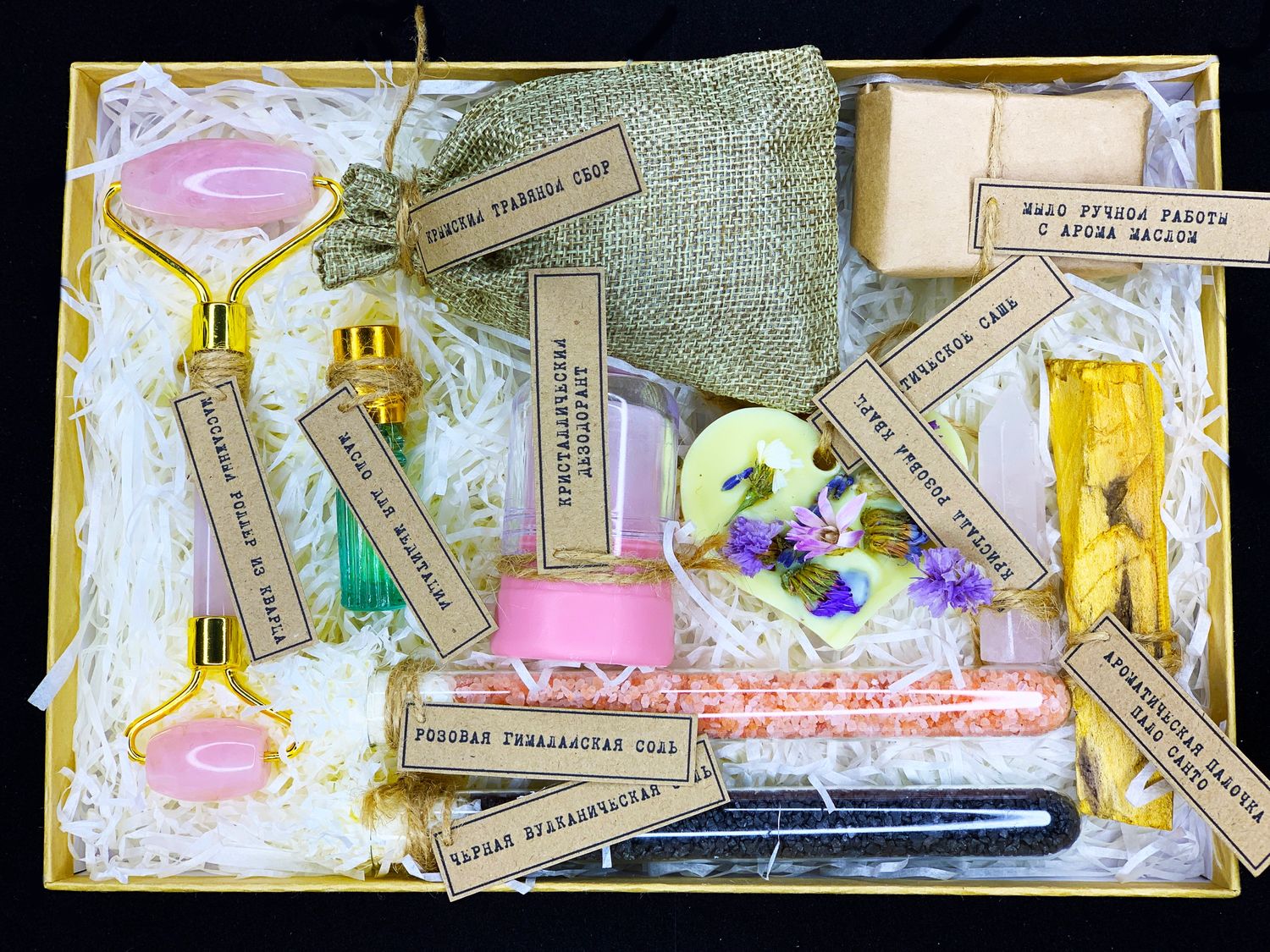 набор банные штучки 41096. релакс набор для женщин. подарочный набор релакс. подарочный набор релакс. набор подарочный банные штучки мятный релакс 6предметов 41372.