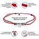 Mantra Om mani padme hum bracelet, 925 silver. Bracelet thread. Amorem. My Livemaster. Фото №4