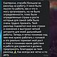 Расклад общий. Карты Таро. Сила Духа. Ярмарка Мастеров.  Фото №7