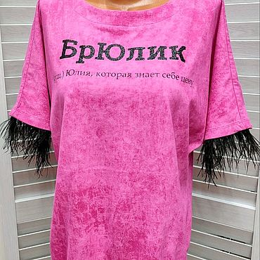 Одежда ручной работы. Ярмарка Мастеров - ручная работа Футболка. Handmade.