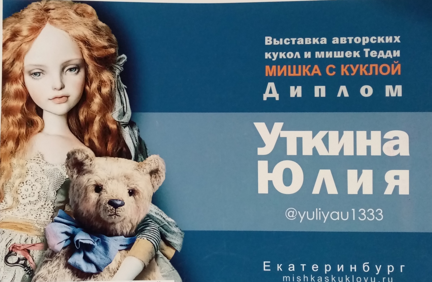 Мой профиль