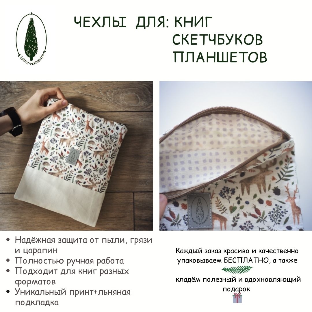 Мой профиль