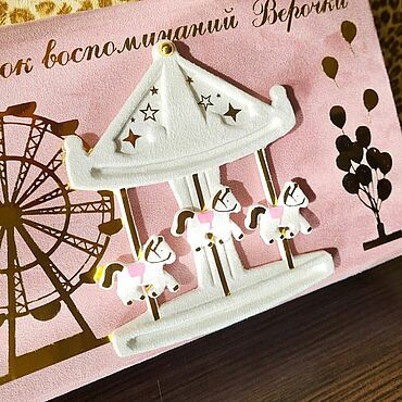 Работы для детей, ручной работы. Ярмарка Мастеров - ручная работа Мамины сокровища Карусель. Handmade.