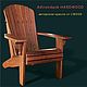 Садовое кресло Адирондак HARDWOOD, Кресла и стулья садовые, Михнево,  Фото №1