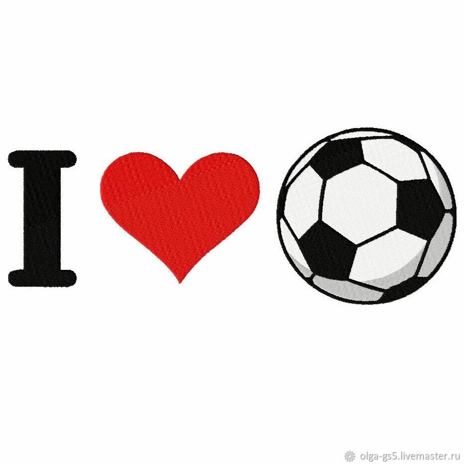 Обожаю футбол. Люблю футбол. Я люблю футбол аппликация. Поделка я люблю футбол. Картинки для машинной вышивки на футбольную тему.
