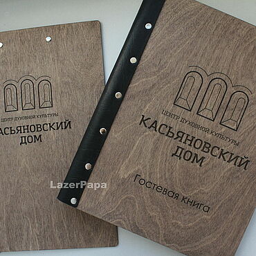 Канцелярские товары ручной работы. Ярмарка Мастеров - ручная работа Гостевая книга с логотипом на заказ для кафе ресторана центра культуры. Handmade.