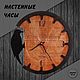 Настенные часы из дерева Дятел 30 см Тихий ход. Часы классические. Vinyl Time / Виниловое время. Ярмарка Мастеров.  Фото №5