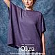 Журнал Knitter вязание 12/2021. Журналы. Итальянские ткани. Ярмарка Мастеров.  Фото №6