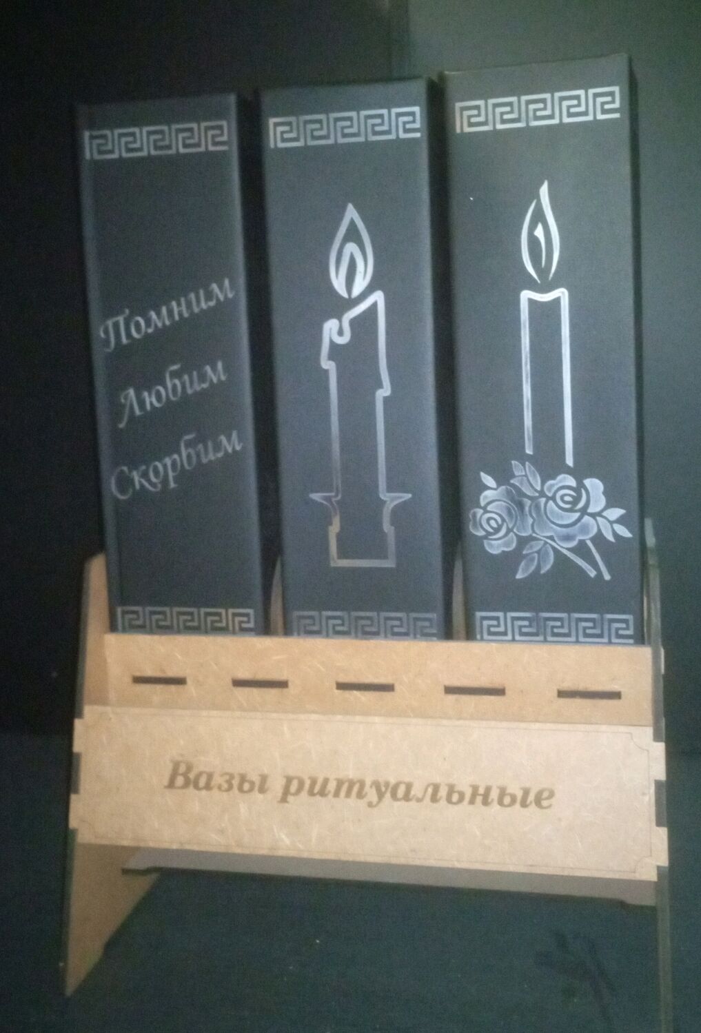 Ваза для цветов на кладбище в интернет-магазине Ярмарка Мастеров по ...