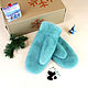 Order Whole fur mink mittens mittens for lovely ladies 2. Seven colors. Mishan (mishan). Livemaster. . Mittens Фото №3