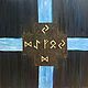 Art object in the style of Suprematism with Archaic runes of wealth, Amulet, St. Petersburg,  Фото №1