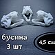 Набор бусин 3 шт череп динозавра - тираннозавр T-Rex, Бусины, Москва,  Фото №1