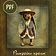 PDF выкройка кролик Лора, Выкройки для кукол и игрушек, Москва,  Фото №1